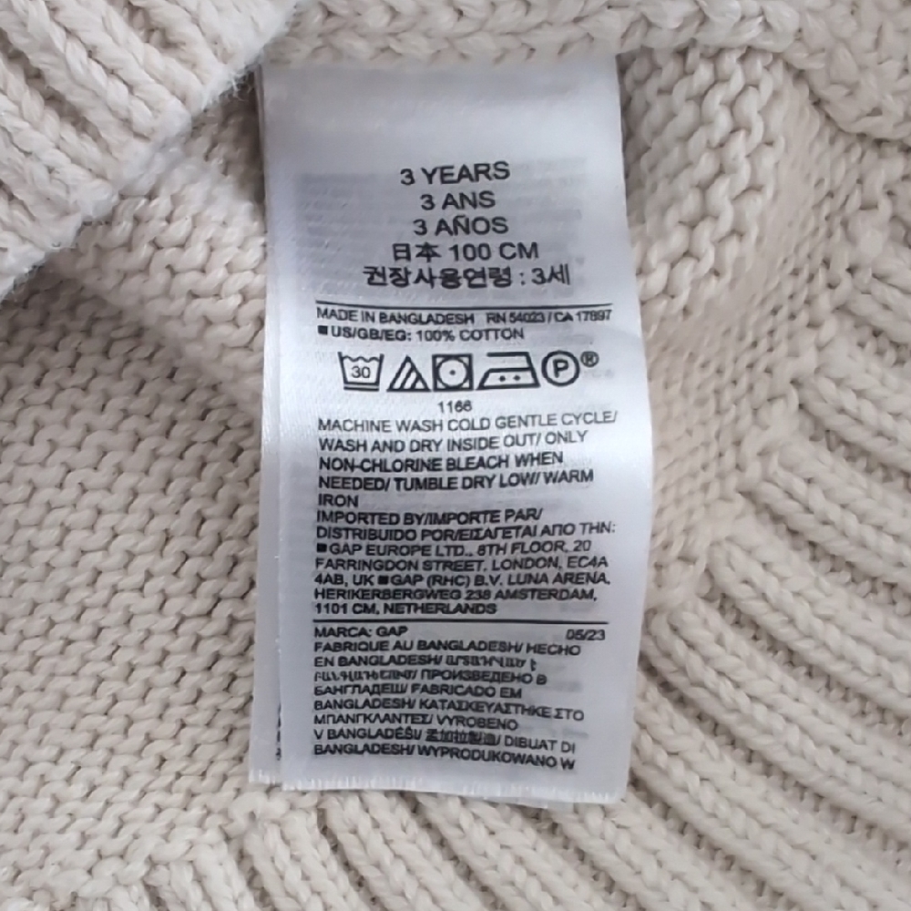 GAP Cream Toddler Sweater - Picture 3 of 5